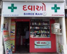 Shree Ram Pharmacy - Harni Road - Vadodara
