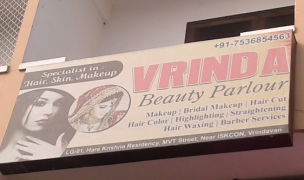Vrinda Beauty Parlour - Mathura - Vrindavan