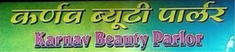Karnav Beauty Parlor - Mathura - Vrindavan