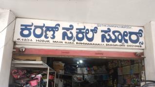 Karan Cycle Stores - Bommanahalli - Bangalore