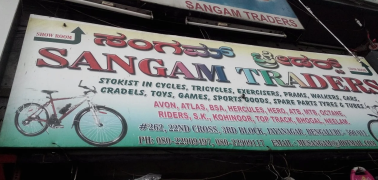 Sangam Traders - Jayanagar - Bangalore