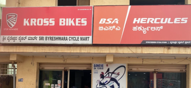 Bhyreshwara Cycle Mart - Old Chandapura - Bangalore