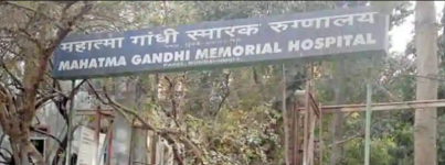 Mahatma Gandhi Memorial Hospital - Parel - Mumbai