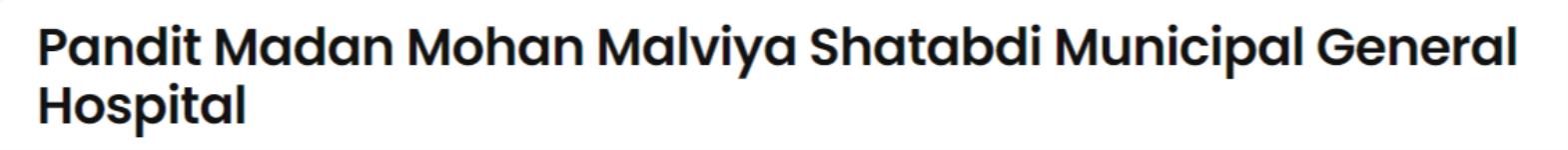 Pandit Madan Mohan Malviya Shatabdi Municipal General Hospital - Govandi East - Mumbai