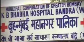 Bhabha Hospital - Kurla West - Mumbai