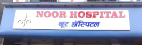 Noor Hospital Diagnosis Centre - Govandi West - Mumbai