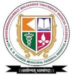 Dr. R N Cooper Municipal General Hospital & HBT Medical College - Juhu - Mumbai