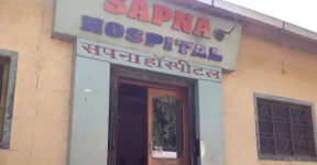 Sapna Maternity & General Hospital - Andheri East - Mumbai