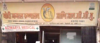 Modi General Hospital & ICCU - Vikhroli East - Mumbai