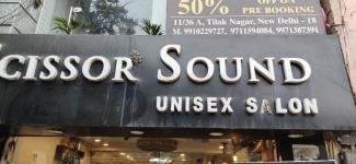 Scissor Sound Unisex Salon - Tilak Nagar - Delhi