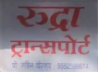 Rudra Transport - Rane Nagar - Nashik