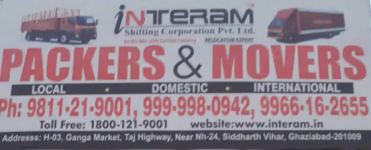 Interam Shifting Corporation Private Limited - Ghaziabad City - Ghaziabad