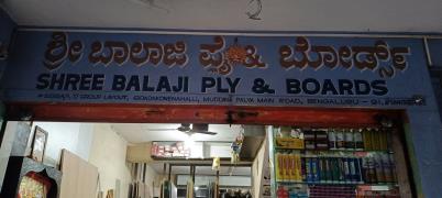 Sri Balaji Ply And Hardware - Mysore Road - Bengaluru