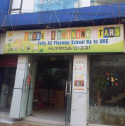 Shree Ji Shining Stars School - Hargobind Nagar - Ludhiana