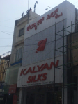Kalyan Silks - Commercial Street - Bengaluru