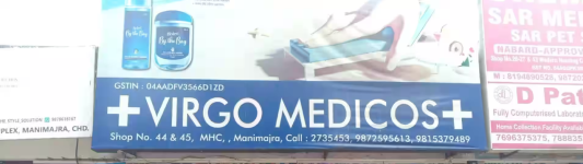 Virgo Medicos - Mani Majra - Chandigarh