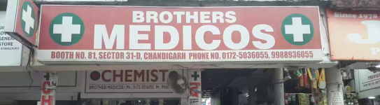 Brothers Medicos - Dakoli - Chandigarh