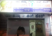 Dr. Kanya Kids Care - Hebbal - Mysore