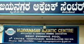 Vijayanagar Aquatic Center - Vijayanagar - Bengaluru