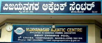 Vijayanagar Aquatic Centre - Hampinagar - Bengaluru