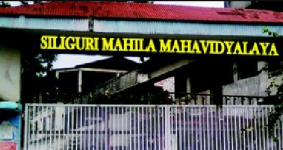 Siliguri Mahila Mahavidyalaya - Dabgram - Siliguri