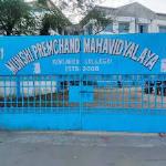 Munshi Permchand Mahavidyalya - Bhanu Nagar - Siliguri
