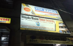 The Edge - College Para - Siliguri