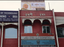 Mit India - Sevoke Road - Siliguri