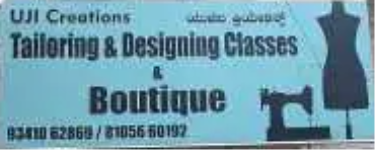 Uji Creations Tailoring And Designing Classes And Boutique - HSR Layout - Bengaluru
