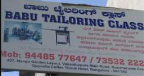 Babu Tailoring Class - Konanakunte - Bengaluru