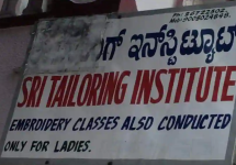 Sri Tailoring Institute - Girinagar - Bengaluru