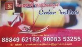 Omkar Tailoring Institute - Chikkalsandra - Bengaluru