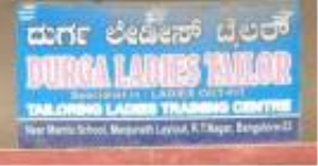 Durga Ladies Tailor - RT Nagar - Bengaluru