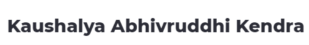 Kaushalya Abhivruddhi Kendra - Vijayanagar - Bengaluru