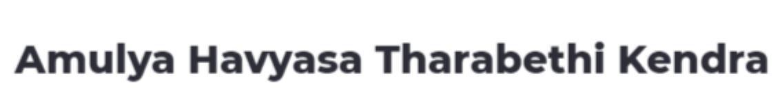 Amulya Havyasa Tharabethi Kendra - Varthur - Bengaluru