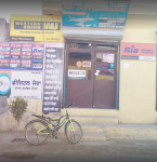 R D Travels - Chakkar - Ludhiana