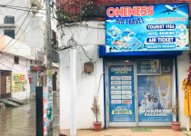 Oneness Air Travel - Salem Tabri - Ludhiana