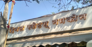Heenal Dry Fruits & Sweets Corner - Kolshet Road - Thane