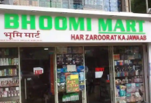 Bhoomi Mart - Borivali West - Mumbai