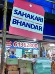 Sahakari Bhandar - Chembur East - Mumbai