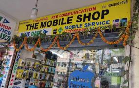 G Kee Communications The Mobile Shoppy - Ameerpet - Hyderabad