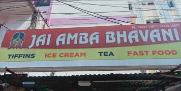 Jai Ambe Bhavani - Ameerpet - Hyderabad