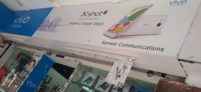 Sameer Communications - Punjagutta - Hyderabad