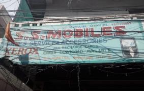 SS Mobiles - Somajiguda - Hyderabad