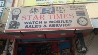 Star TIMES Mobiles - Sanjeeva Reddy Nagar - Hyderabad