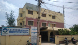 Udhayam Hospital - Sathyamangalam - Erode