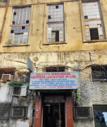 Calcutta Serological Institute Laboratory Pvt Ltd - Dharmatala - Kolkata