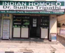 Indian Homeo - Ballygunge - Kolkata