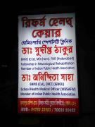 Reform Health Care - Hridaypur - Kolkata