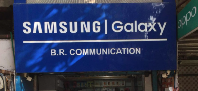 B R Communication - Gol Market - Delhi